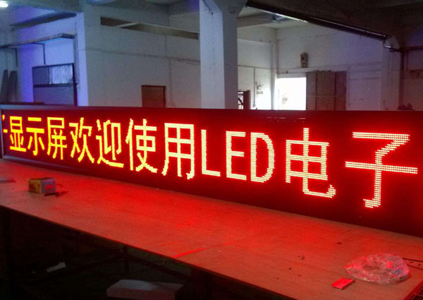 LED发光字发光不均匀怎么办